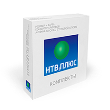 установка нтв плюс